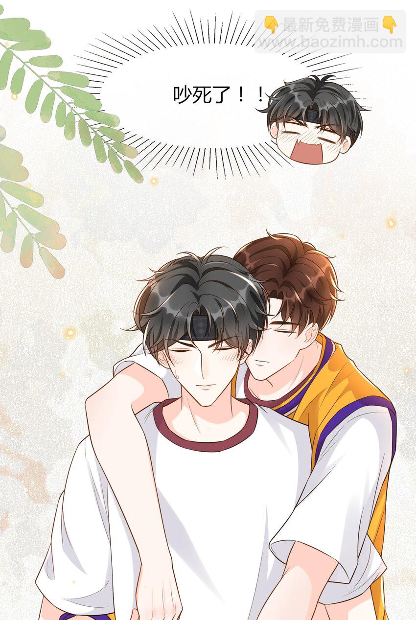 008 传闻是真的？！-第8话