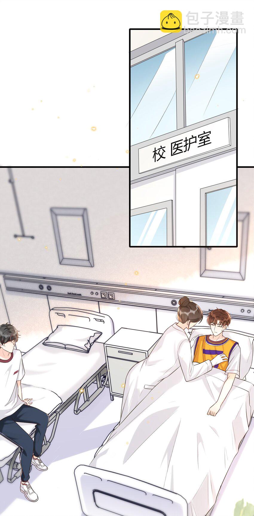 008 传闻是真的？！-第8话