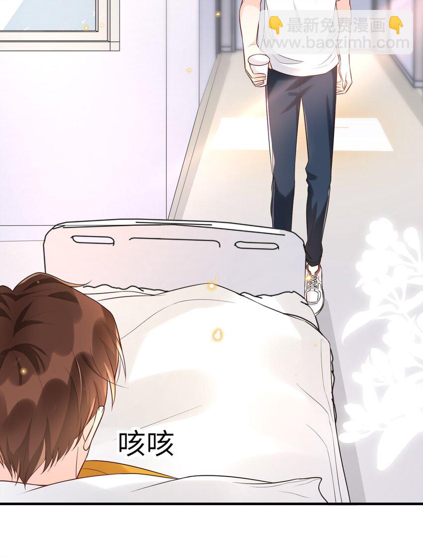 008 传闻是真的？！-第8话