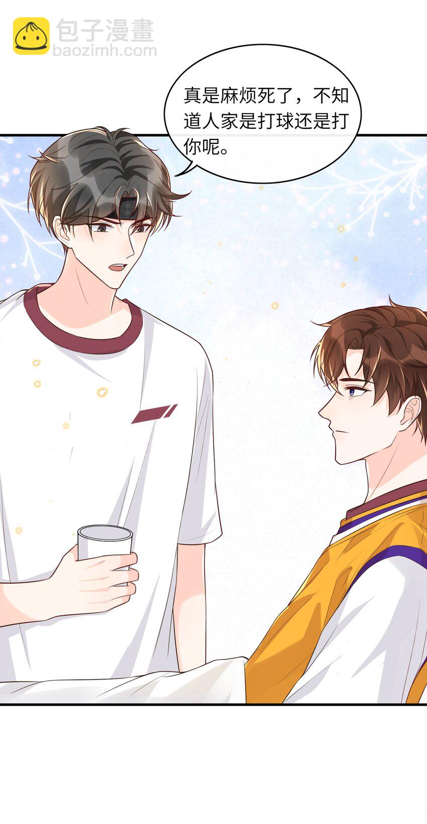 008 传闻是真的？！-第8话