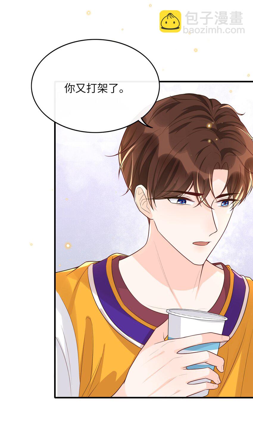 008 传闻是真的？！-第8话