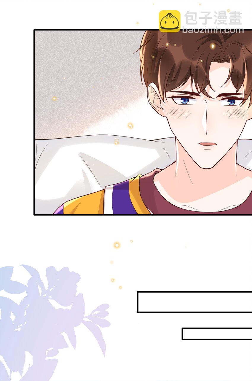 008 传闻是真的？！-第8话