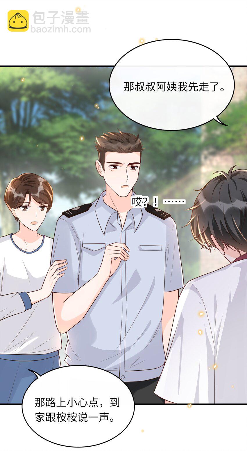 008 传闻是真的？！-第8话