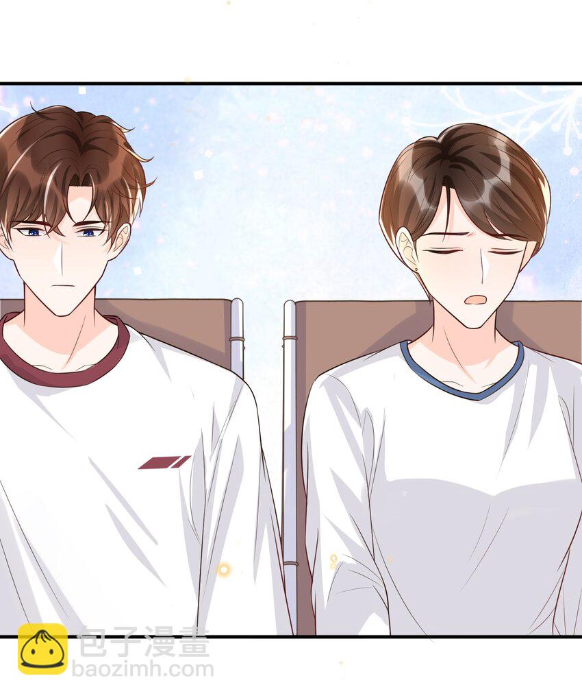 008 传闻是真的？！-第8话