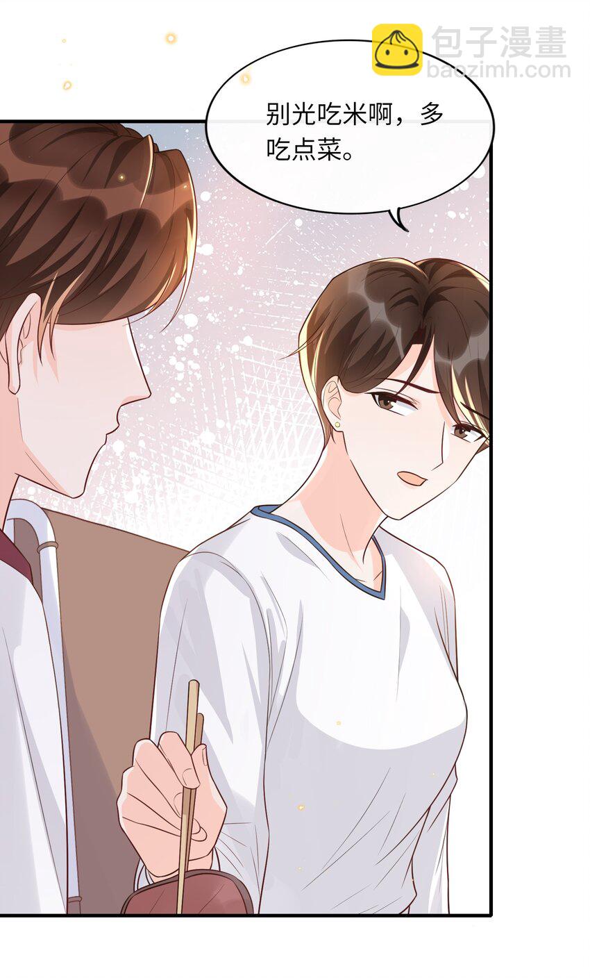 008 传闻是真的？！-第8话