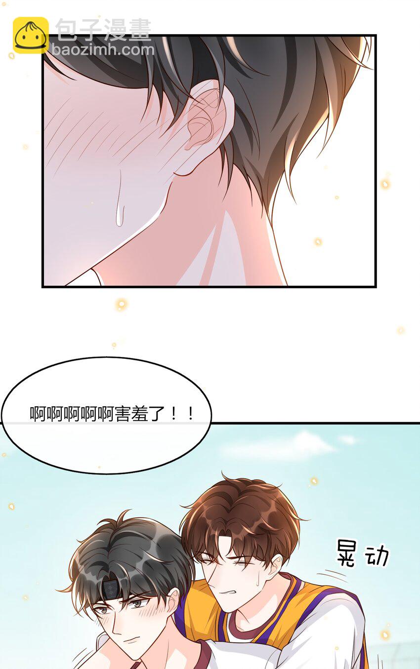 008 传闻是真的？！-第8话