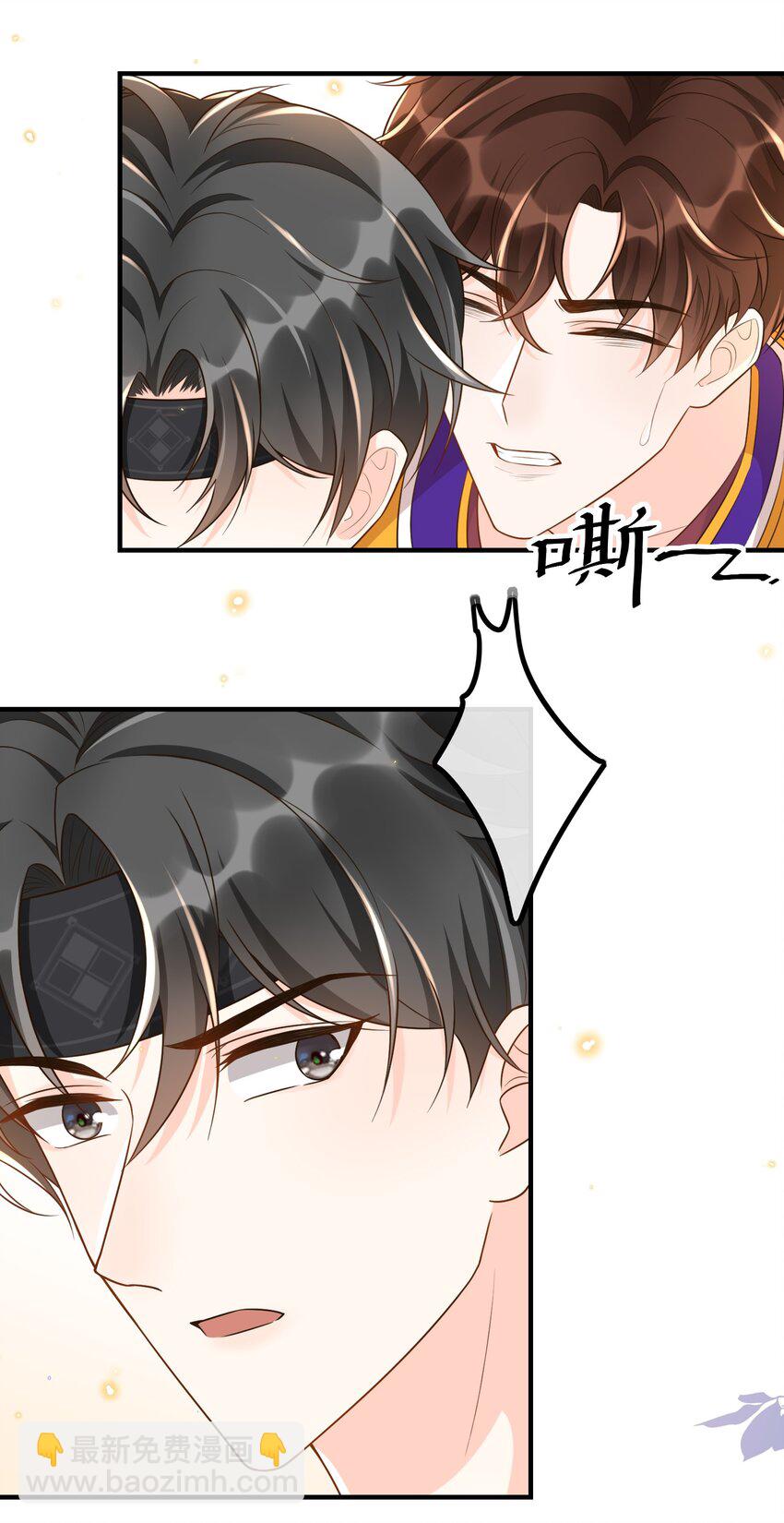 008 传闻是真的？！-第8话