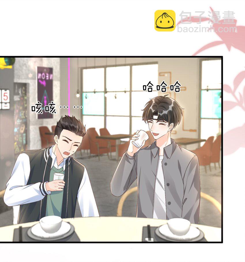 069 没有你的未来我该怎么面对！-第72话