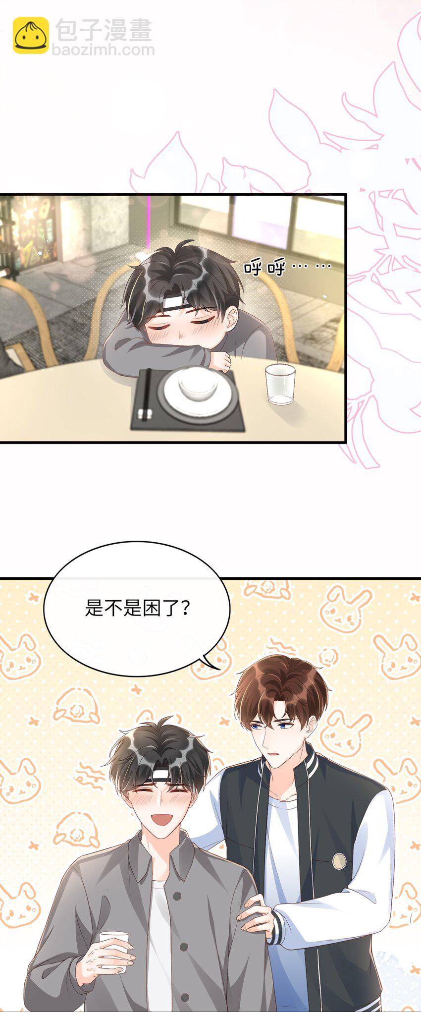 069 没有你的未来我该怎么面对！-第72话