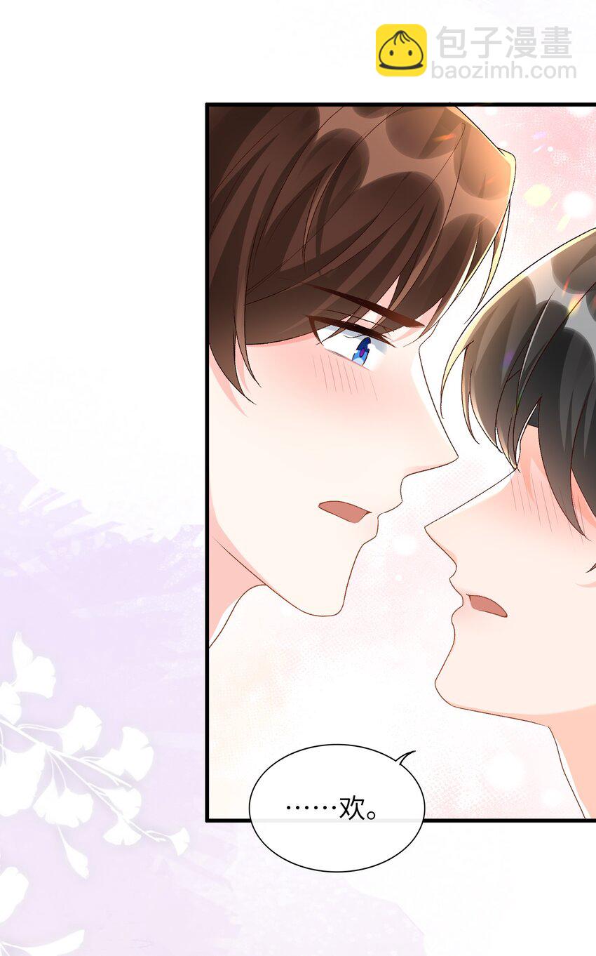 069 没有你的未来我该怎么面对！-第72话