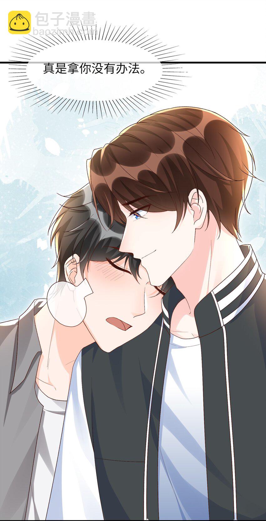 069 没有你的未来我该怎么面对！-第72话