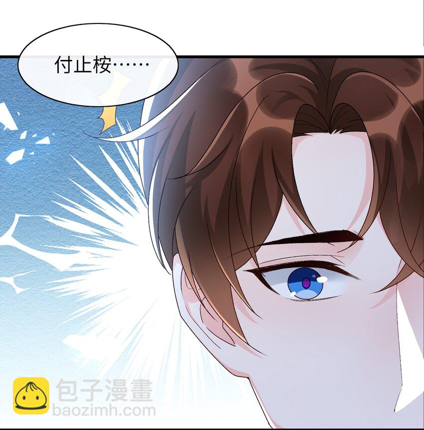 069 没有你的未来我该怎么面对！-第72话