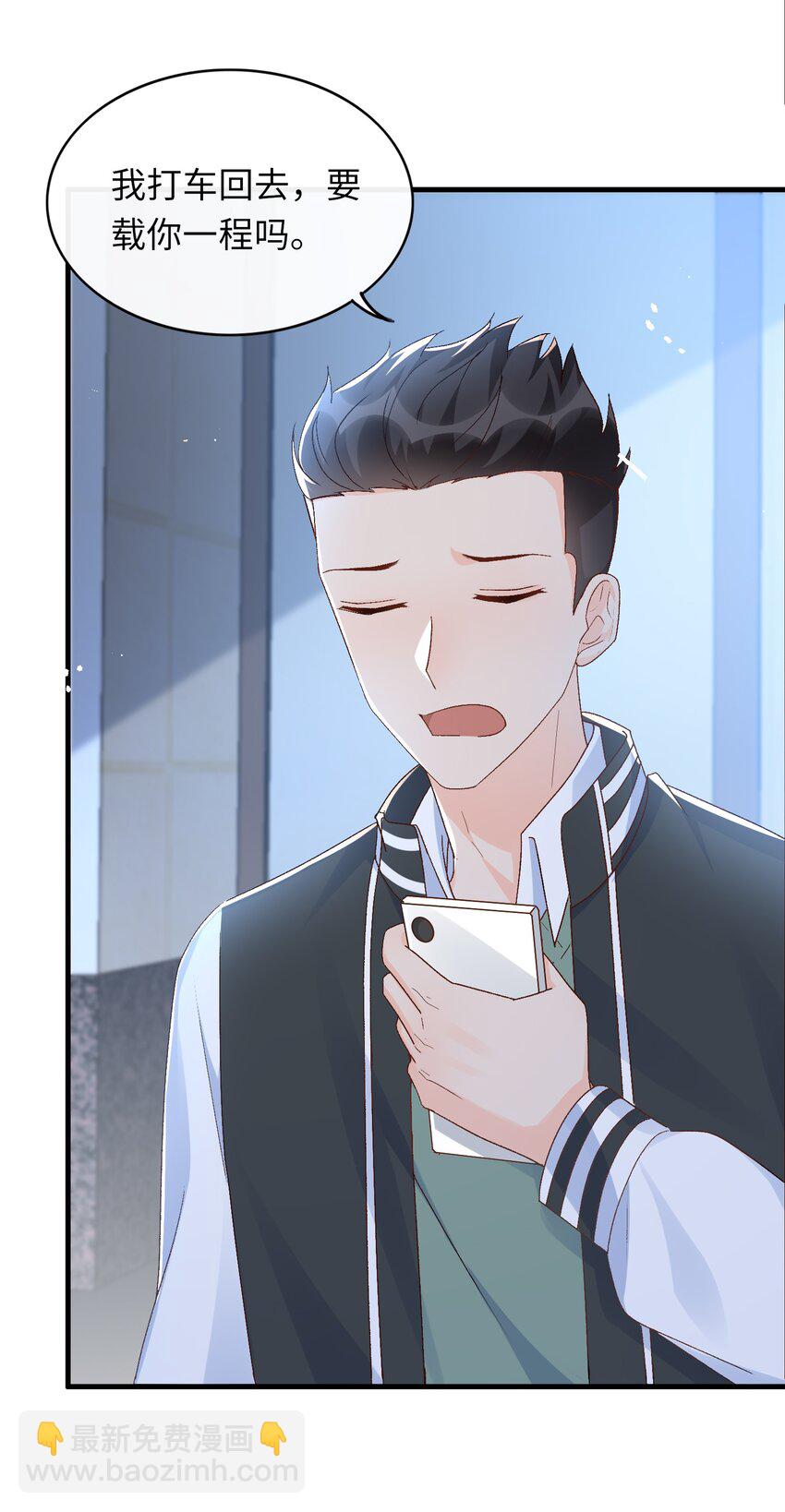 069 没有你的未来我该怎么面对！-第72话