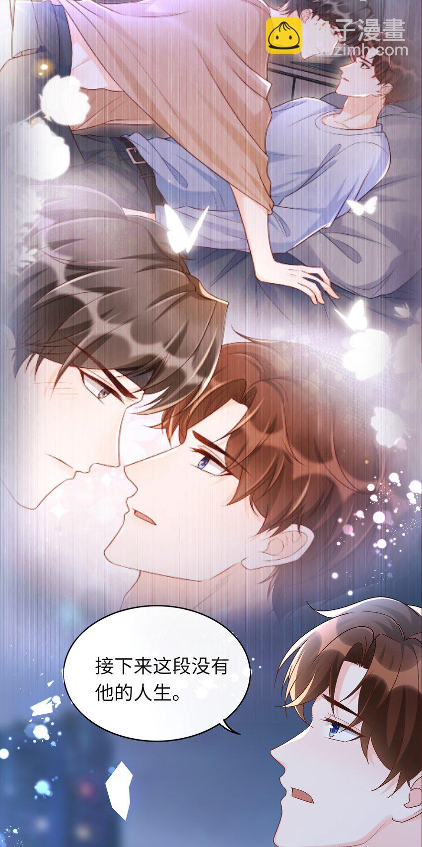 069 没有你的未来我该怎么面对！-第72话