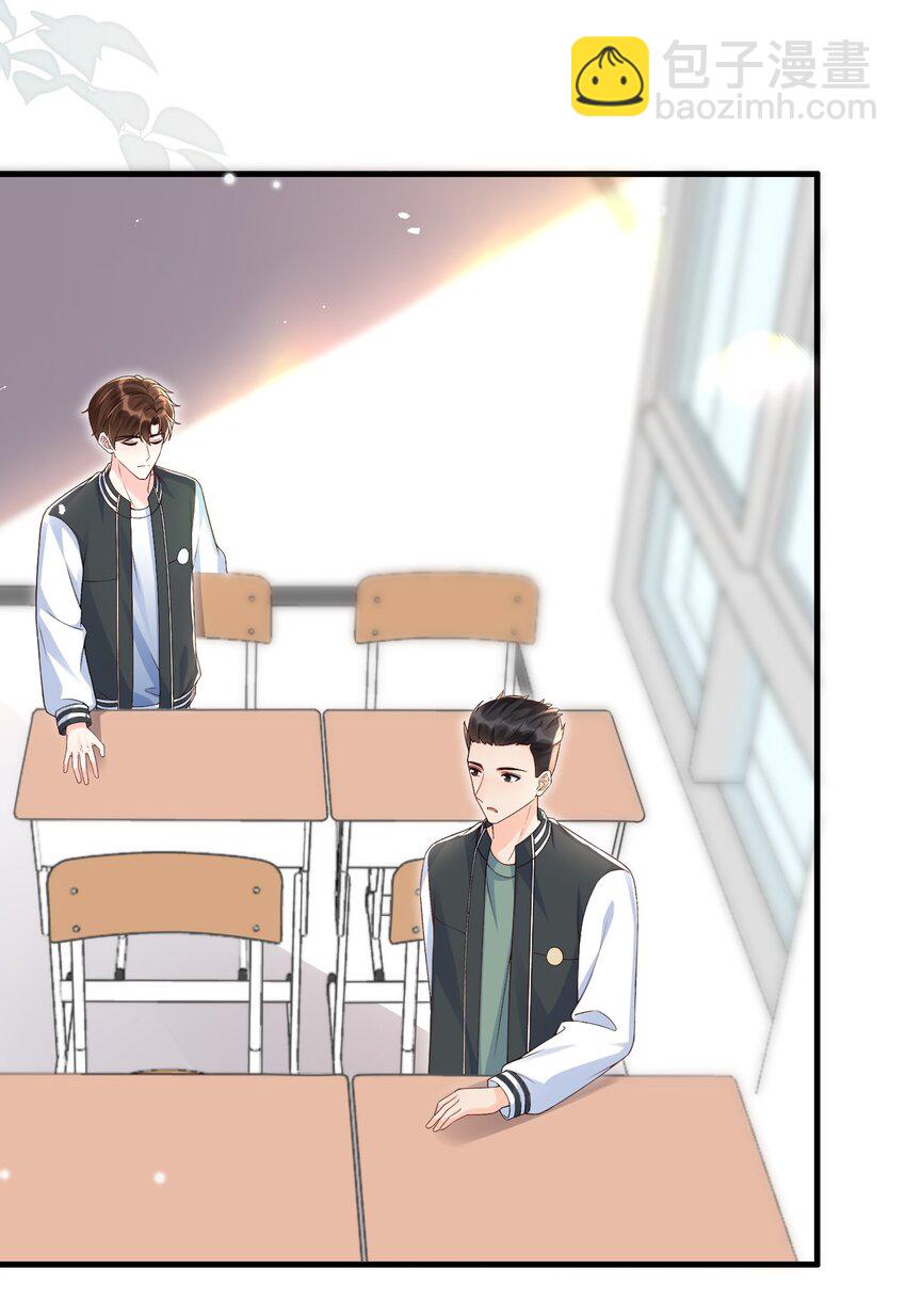 069 没有你的未来我该怎么面对！-第72话