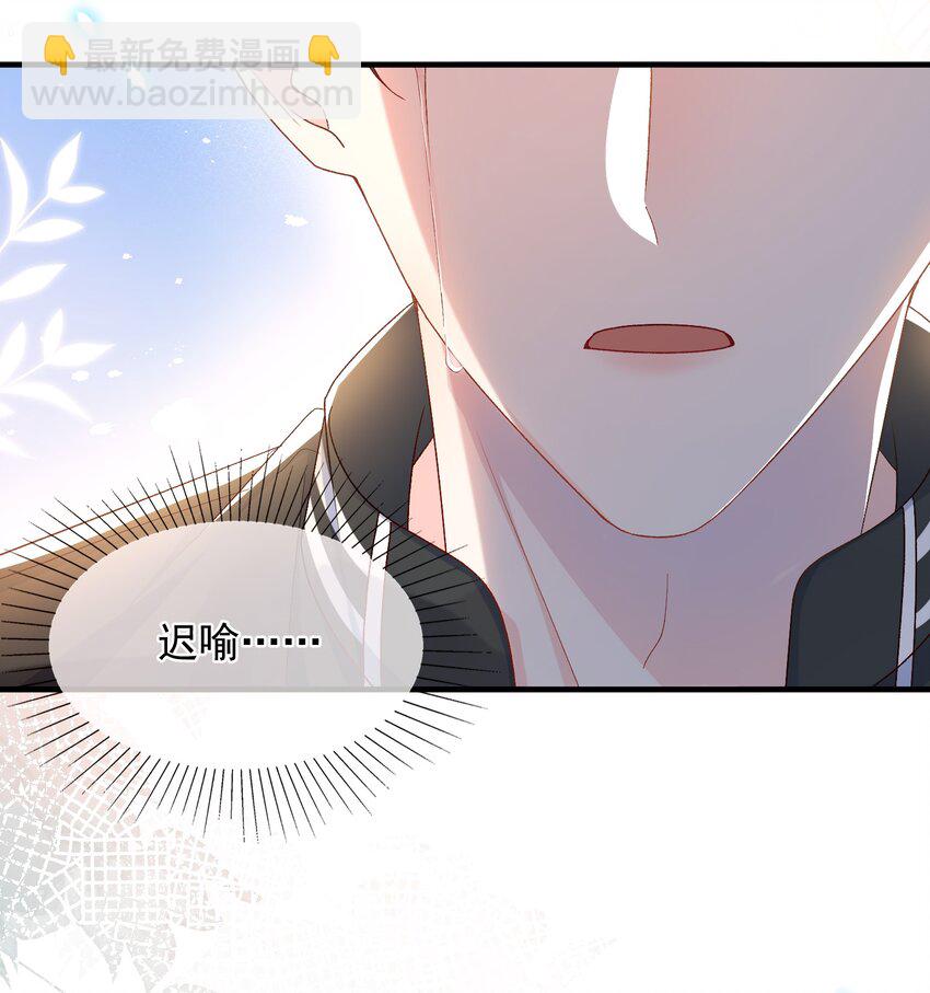 071 我想见你！-第74话