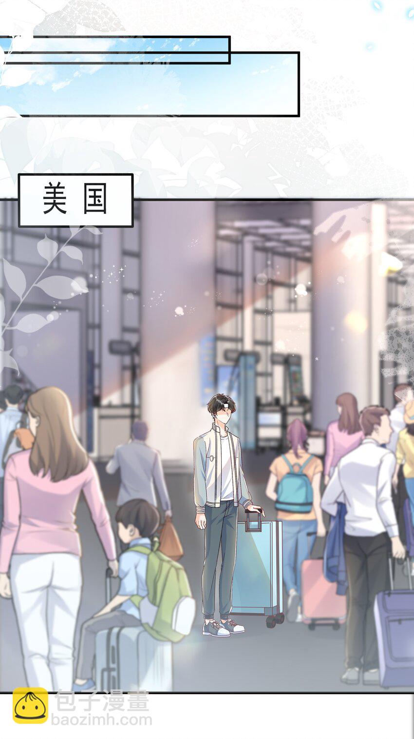 071 我想见你！-第74话