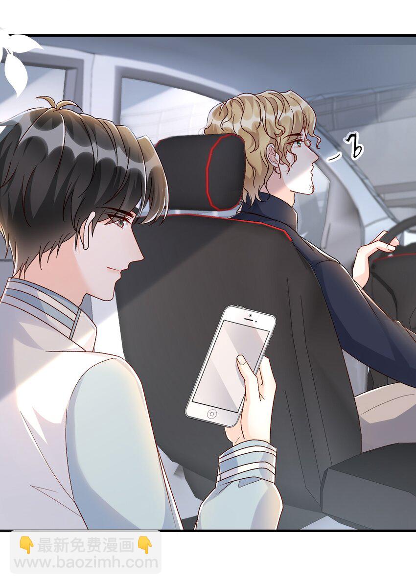 071 我想见你！-第74话