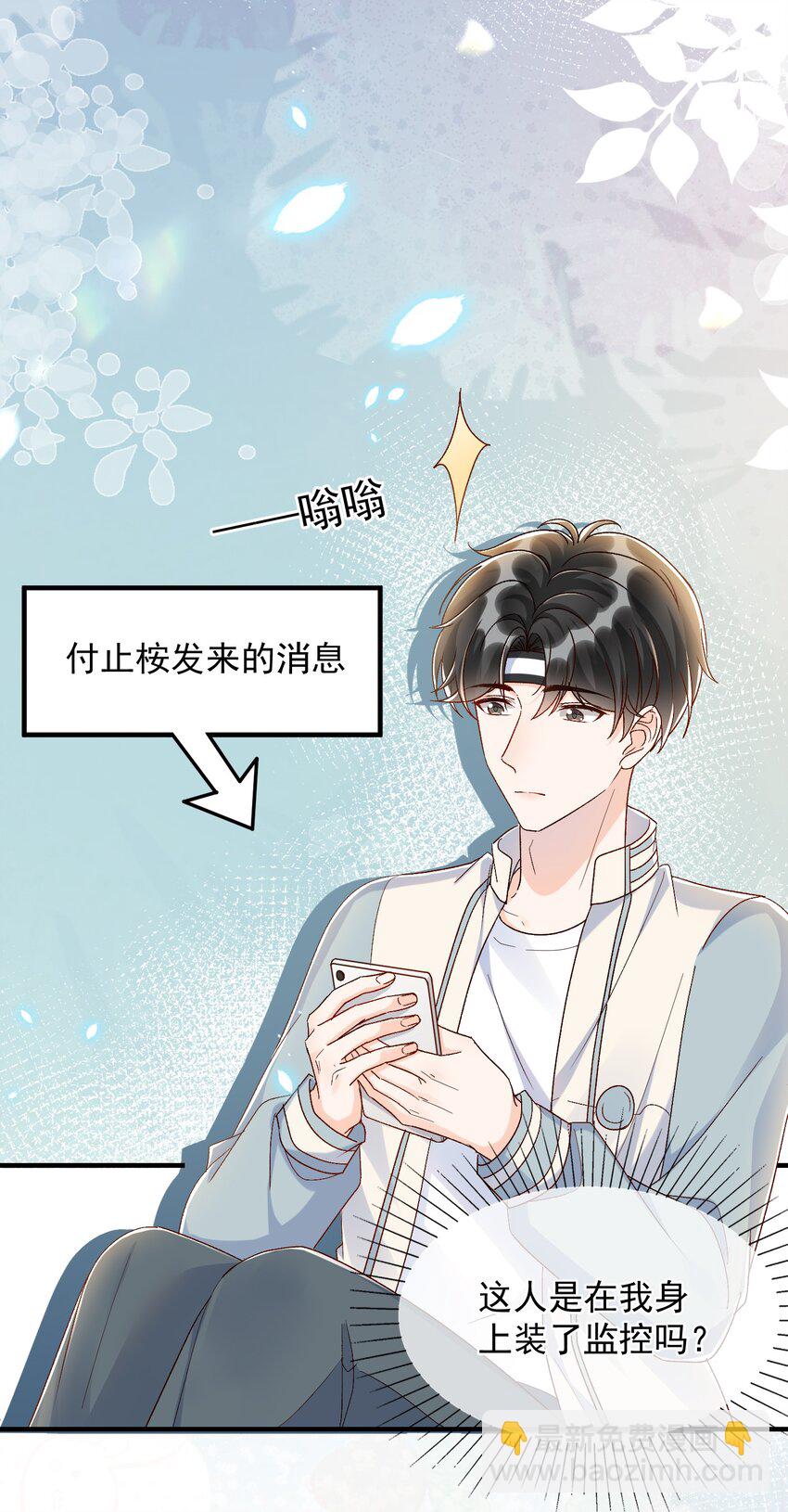 071 我想见你！-第74话