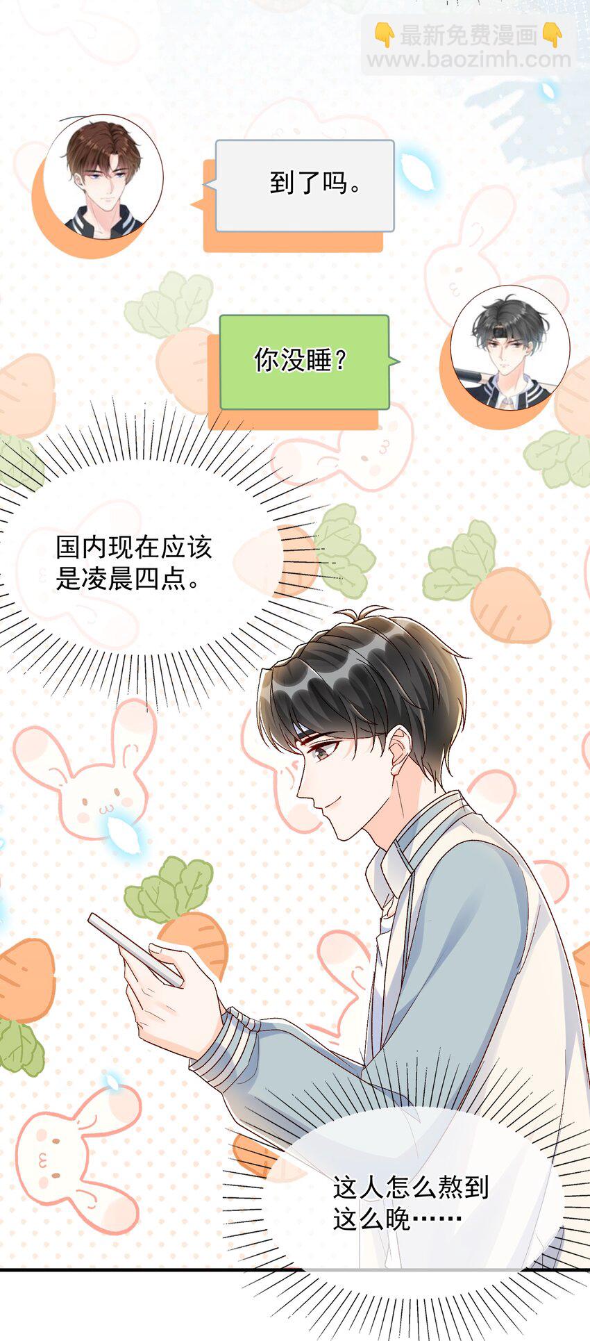 071 我想见你！-第74话