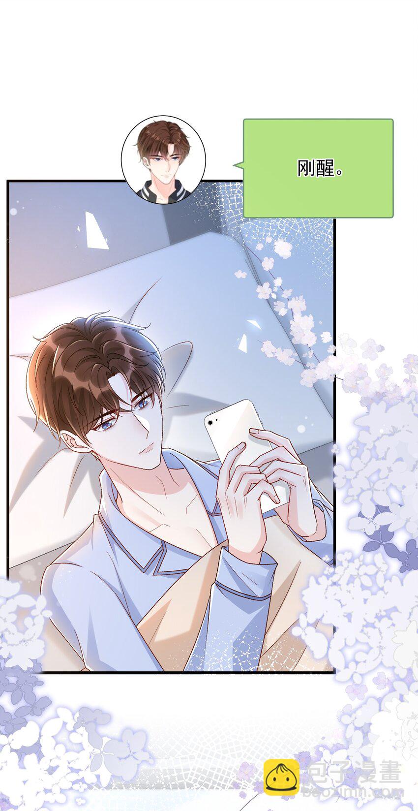 071 我想见你！-第74话