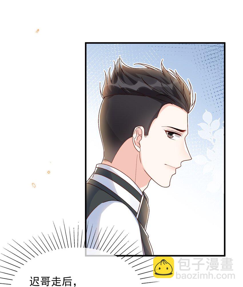 071 我想见你！-第74话