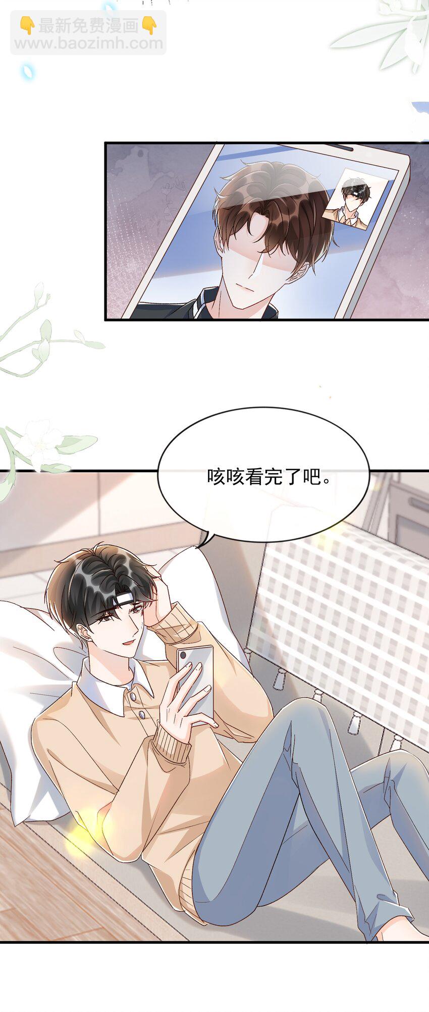 071 我想见你！-第74话