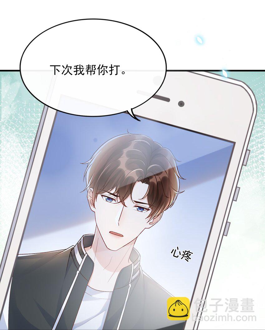 071 我想见你！-第74话