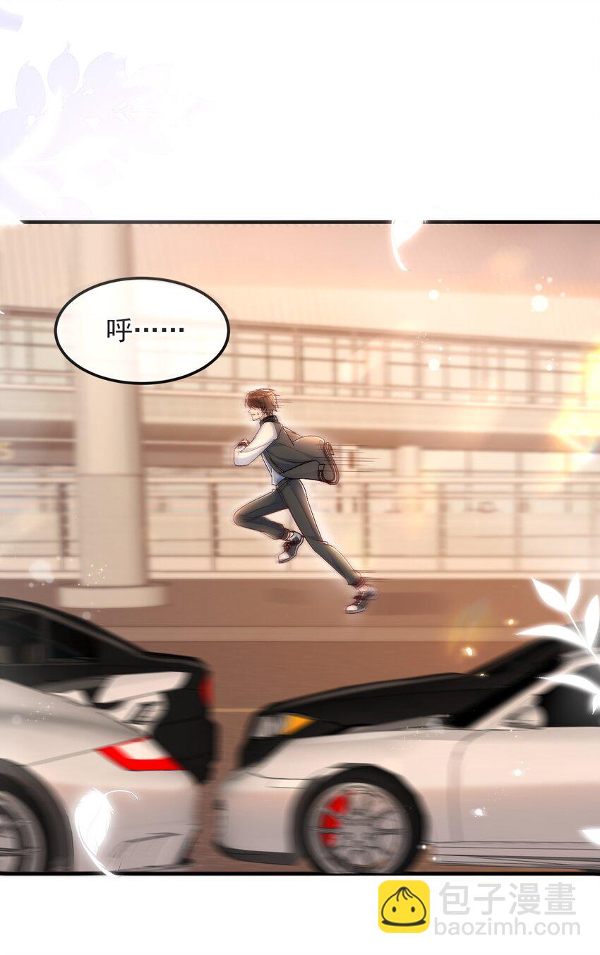 071 我想见你！-第74话