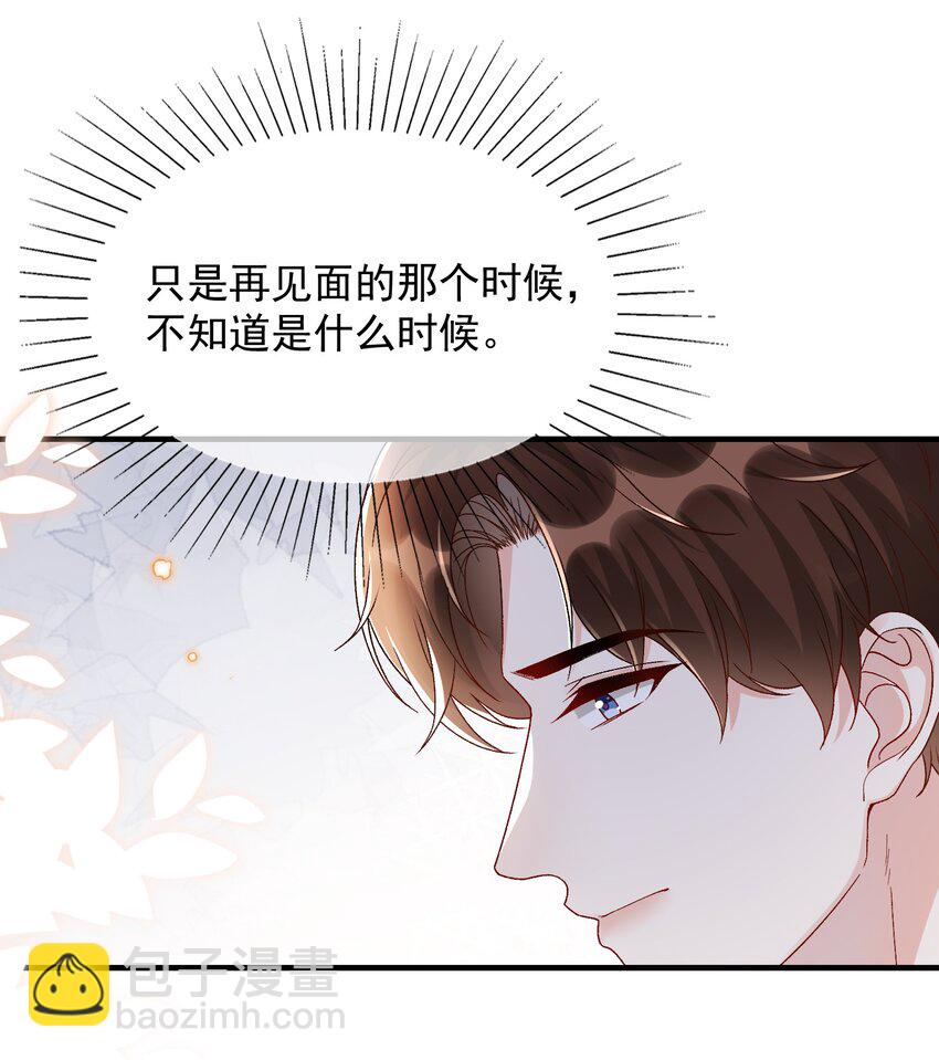 071 我想见你！-第74话