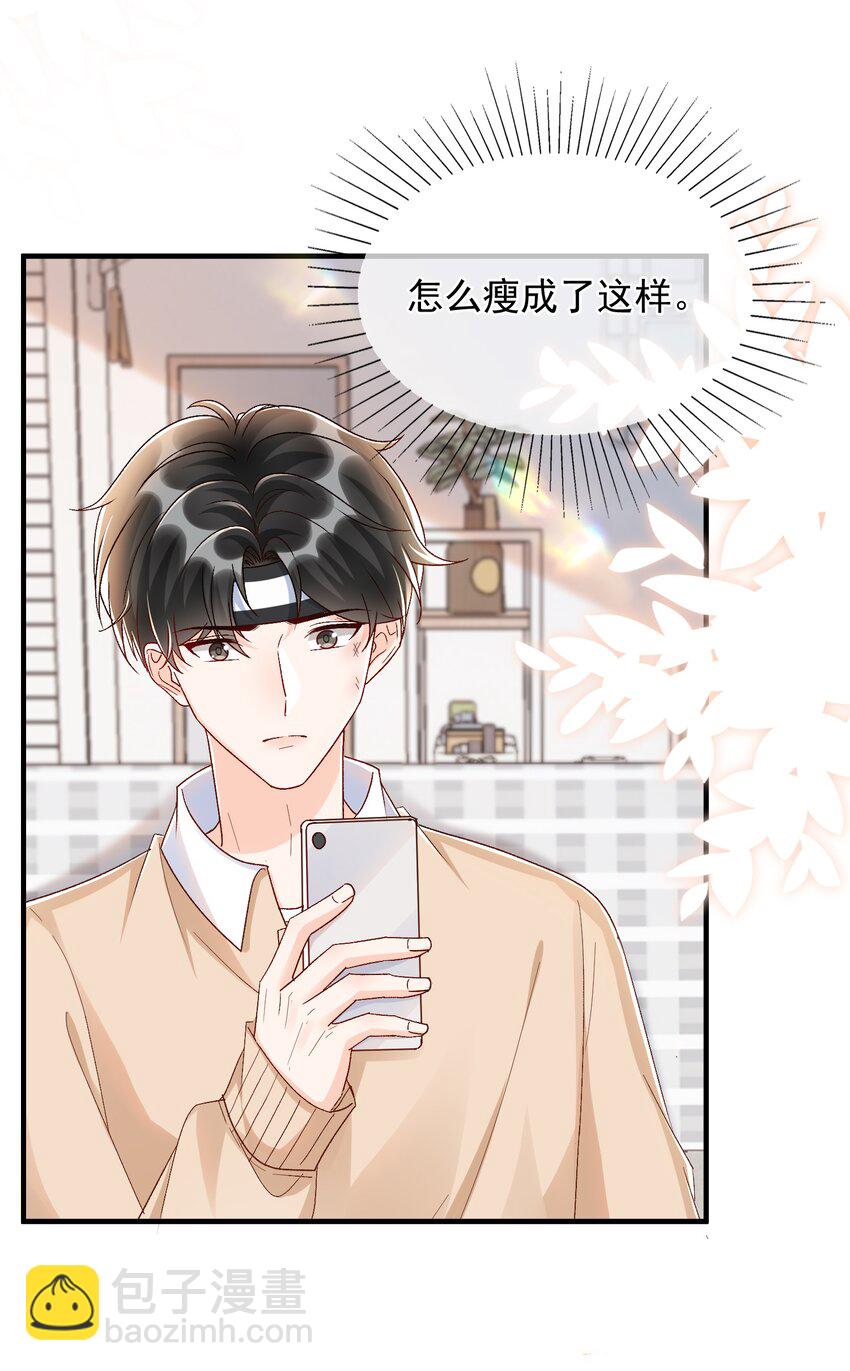 071 我想见你！-第74话