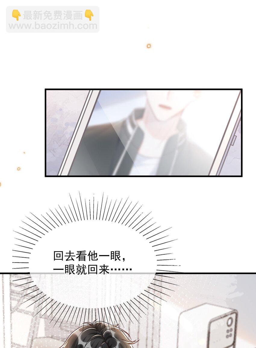 071 我想见你！-第74话