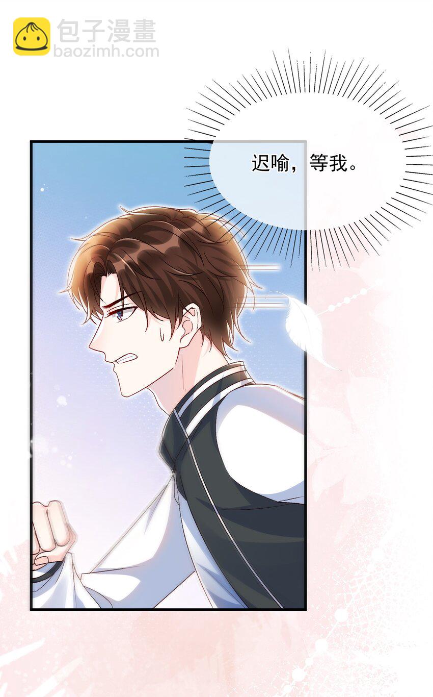 071 我想见你！-第74话