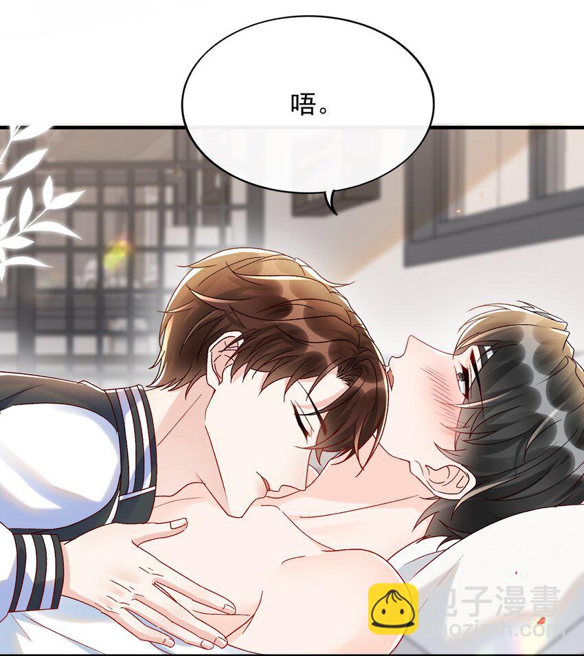 073 喜欢他喜欢的太早！-第76话