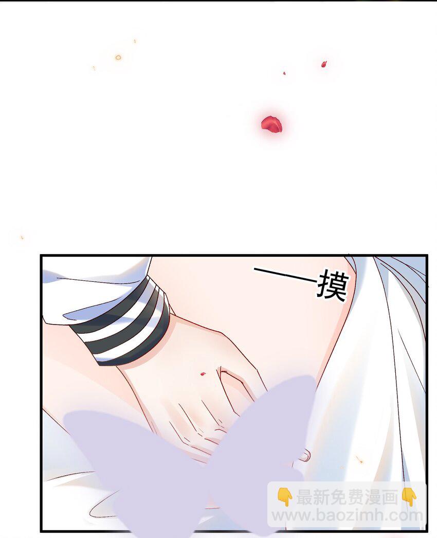 073 喜欢他喜欢的太早！-第76话