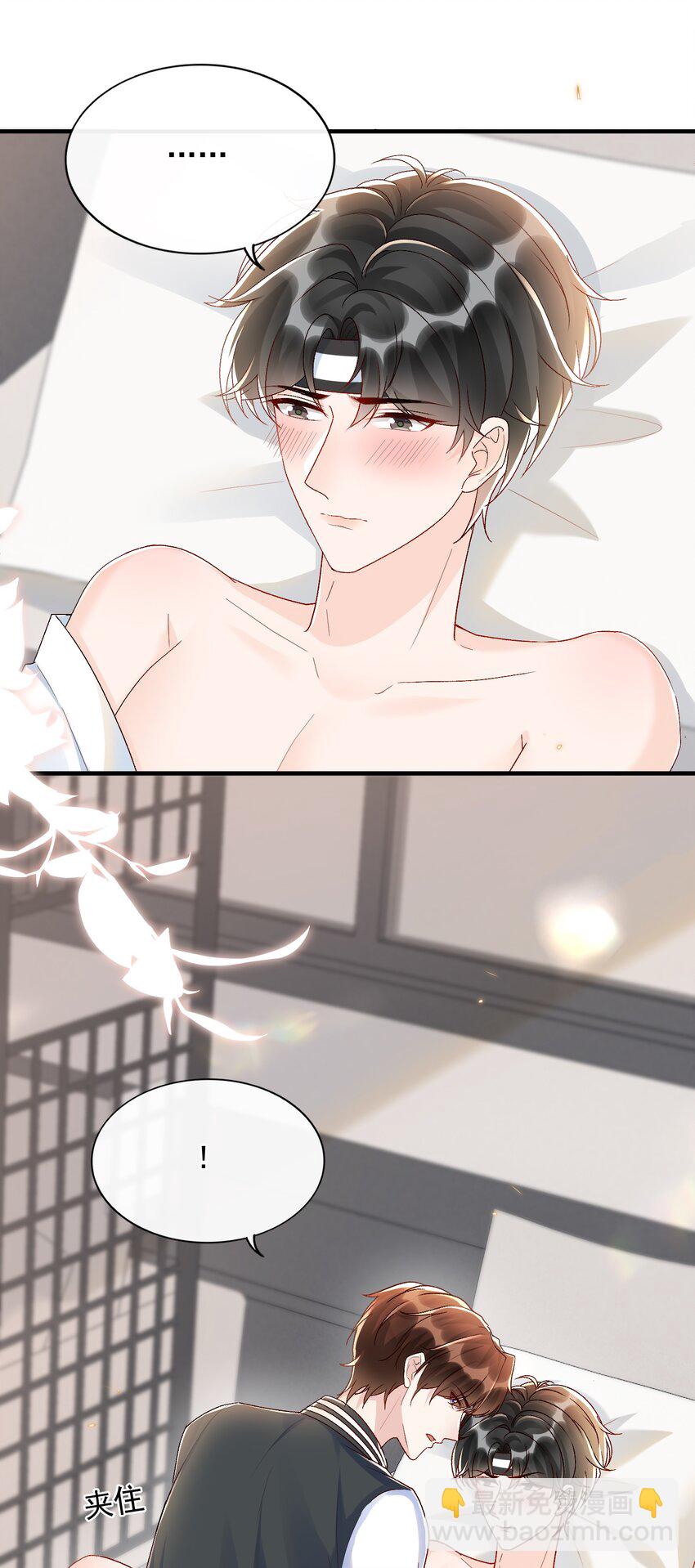 073 喜欢他喜欢的太早！-第76话