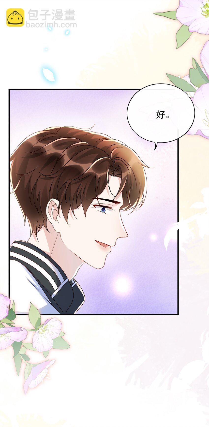 073 喜欢他喜欢的太早！-第76话