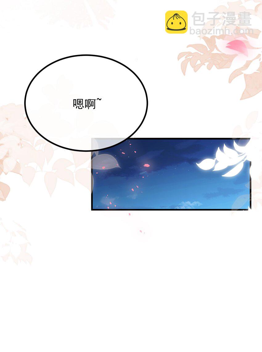 073 喜欢他喜欢的太早！-第76话