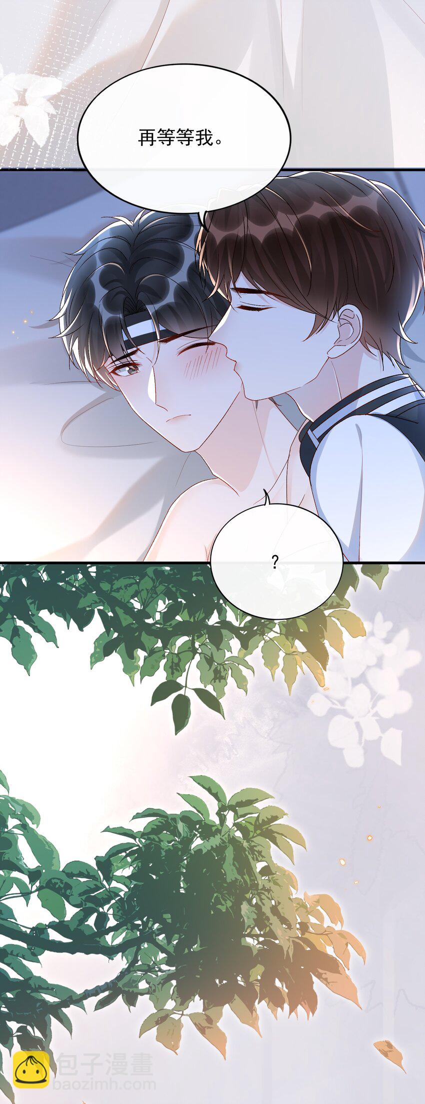 073 喜欢他喜欢的太早！-第76话