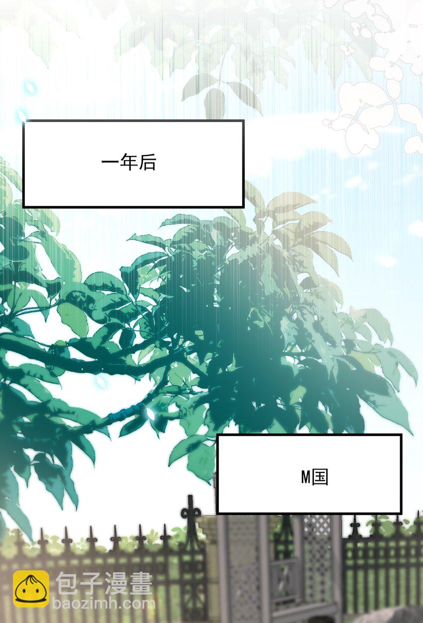 073 喜欢他喜欢的太早！-第76话