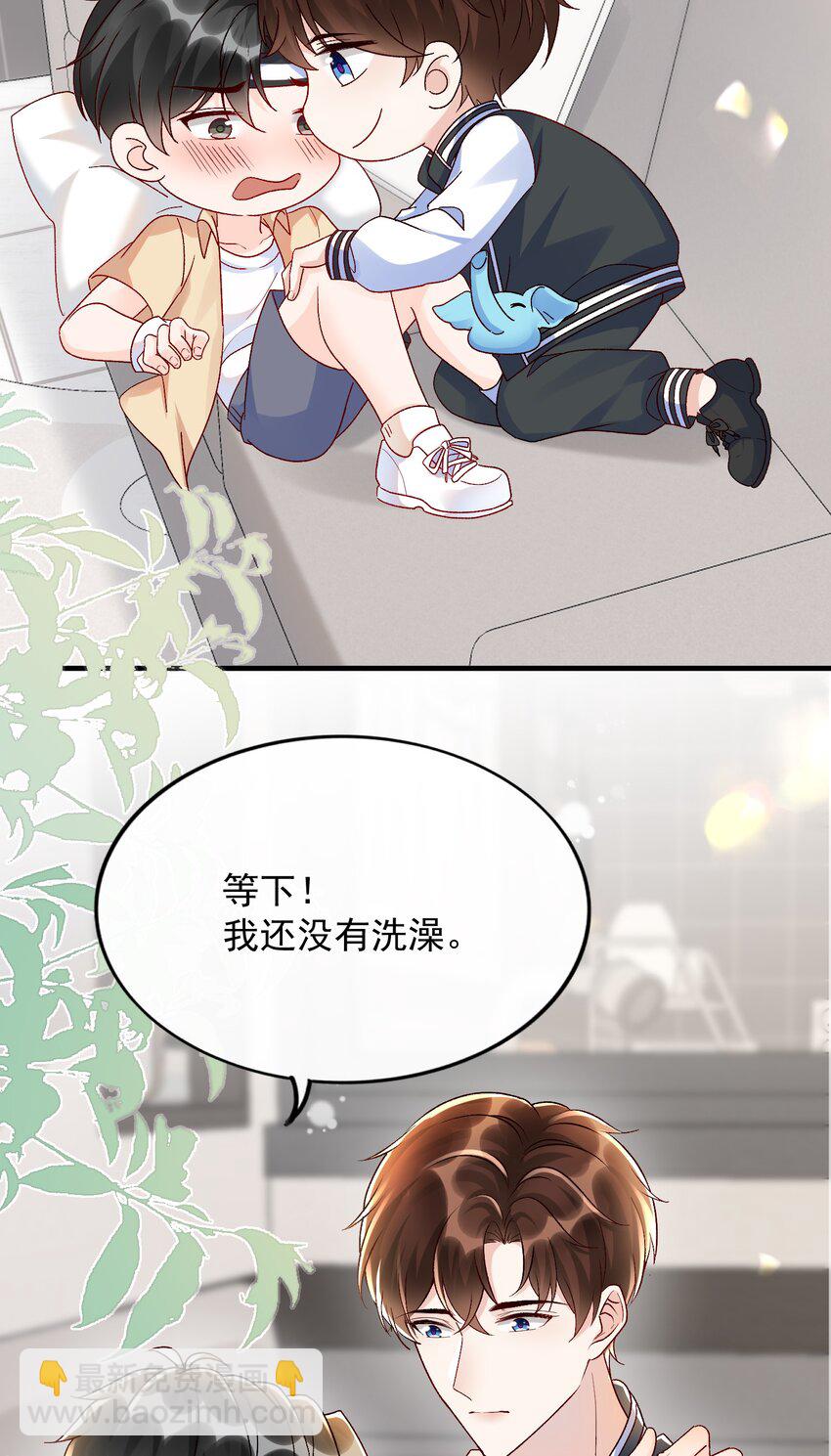 073 喜欢他喜欢的太早！-第76话