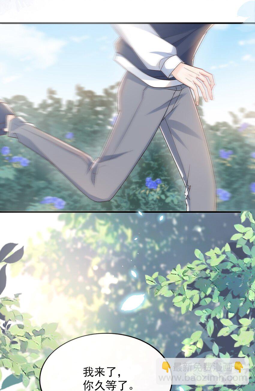 073 喜欢他喜欢的太早！-第76话