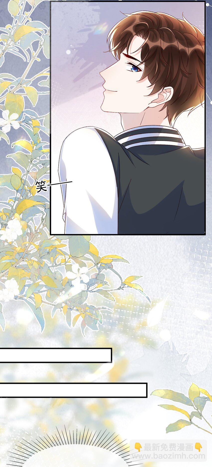 073 喜欢他喜欢的太早！-第76话