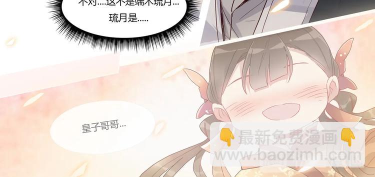 第11话 画像上的人-第12话