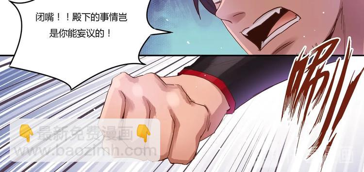 第11话 画像上的人-第12话