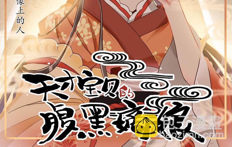 第11话 画像上的人-第12话