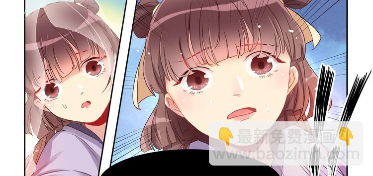 第11话 画像上的人-第12话