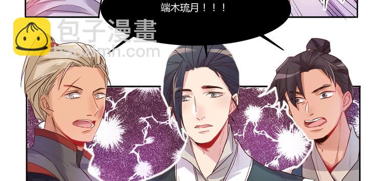 第11话 画像上的人-第12话