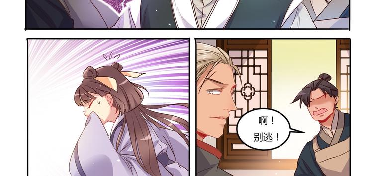 第11话 画像上的人-第12话