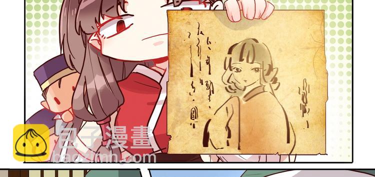 第11话 画像上的人-第12话